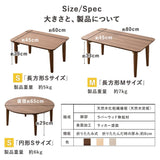 EMOOR Table Basse Pliante en Bois, Petite Ronde (D65xH29cm) Noyer, Table Basse Assise au Sol Petit Espace Minimaliste Minimaliste Japonais Tatami Room